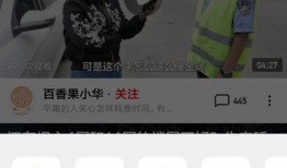 吃瓜渣男视频下载免费播放,免费下载与在线播放全攻略