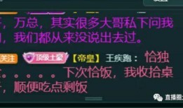 求佛哥技能爆料视频下载,视频爆料带你领略绝世神技